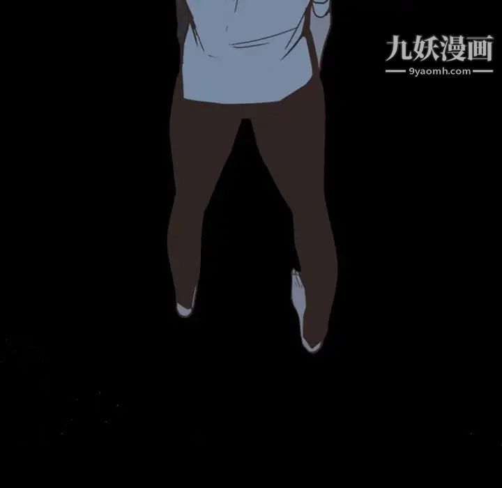 自带香气的男人第8话