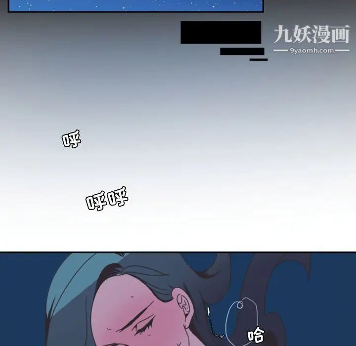 自带香气的男人第8话