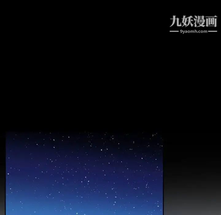 自带香气的男人第8话