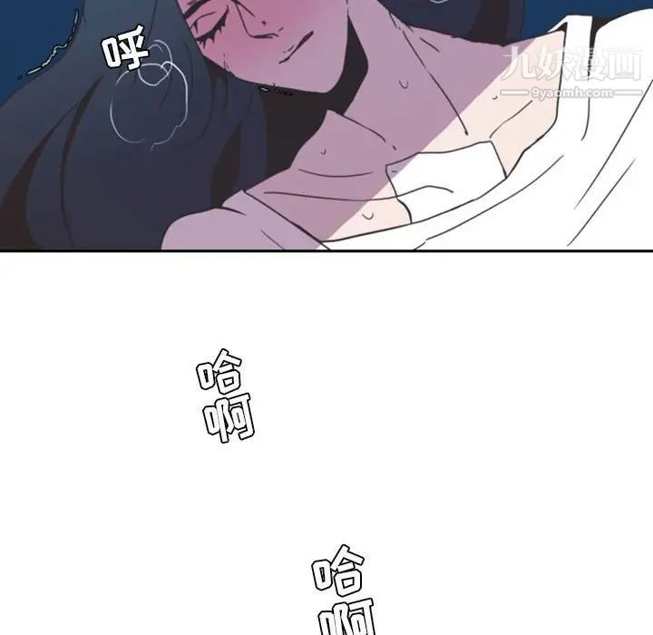 自带香气的男人第8话