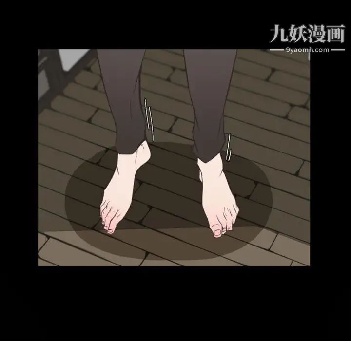 自带香气的男人第9话