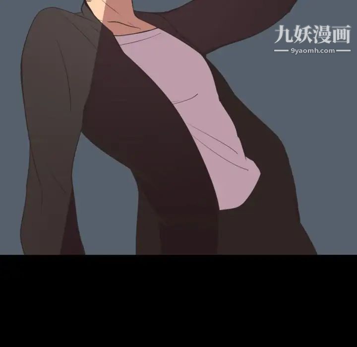 自带香气的男人第9话