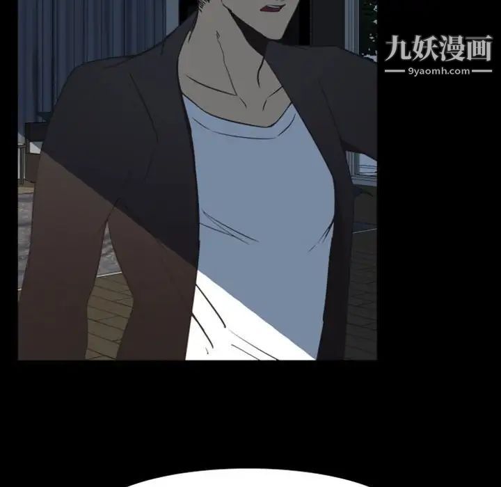 自带香气的男人第9话