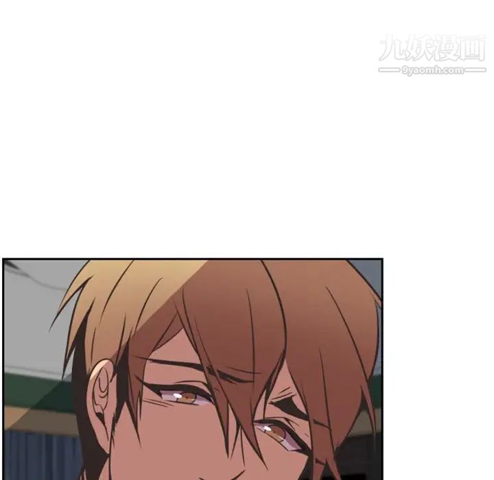 自带香气的男人第9话