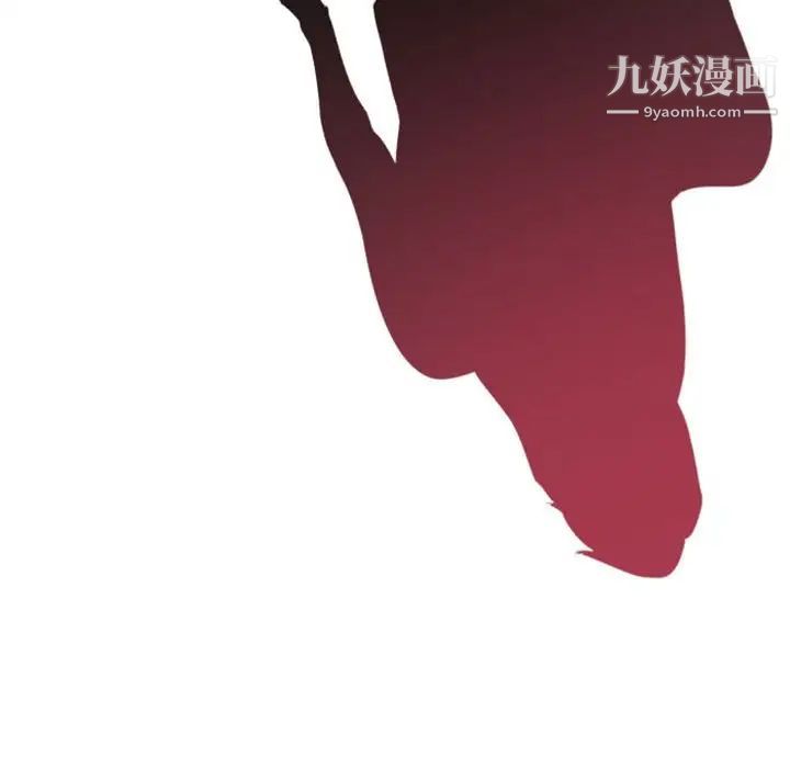 自带香气的男人第9话