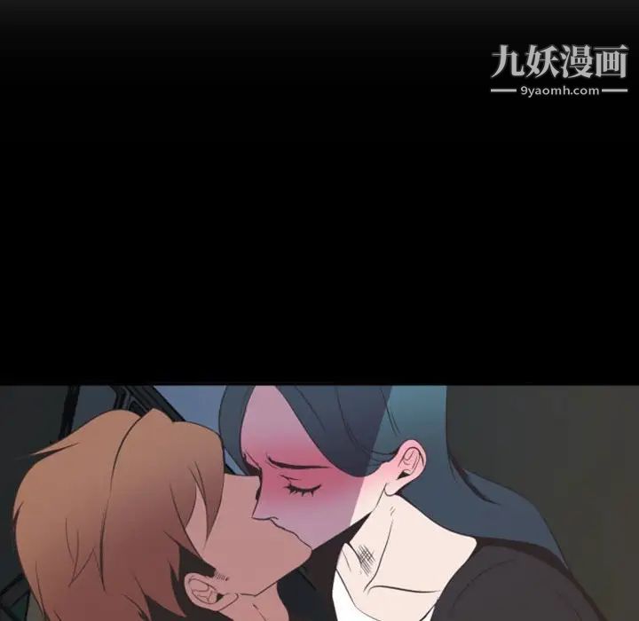 自带香气的男人第9话