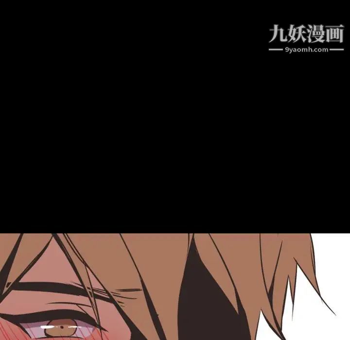 自带香气的男人第9话