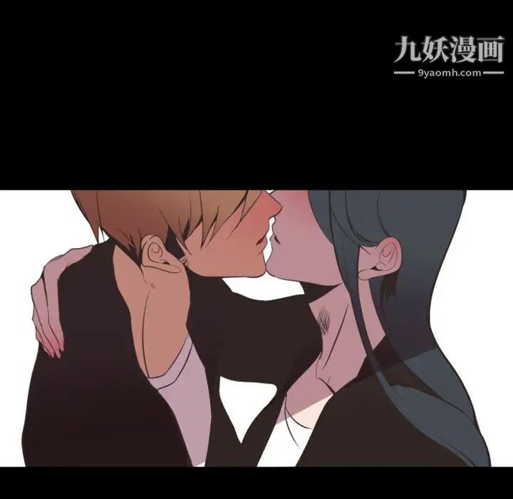 自带香气的男人第9话