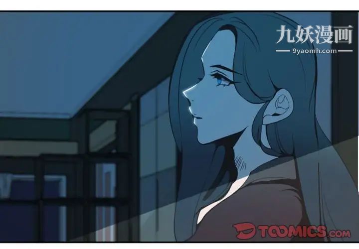 自带香气的男人第10话