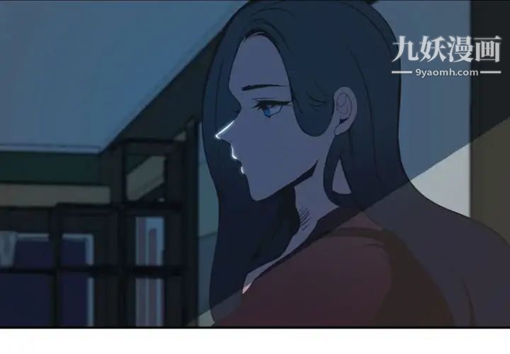 自带香气的男人第10话