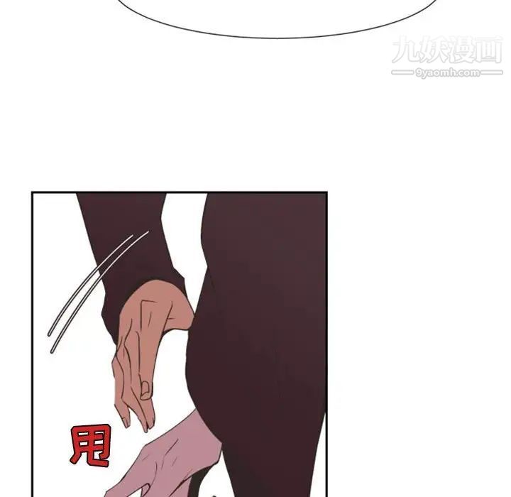 自带香气的男人第10话