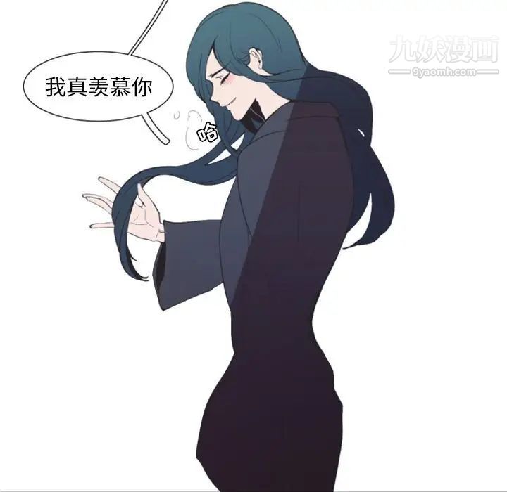 自带香气的男人第10话