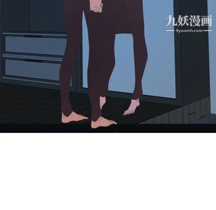 自带香气的男人第10话