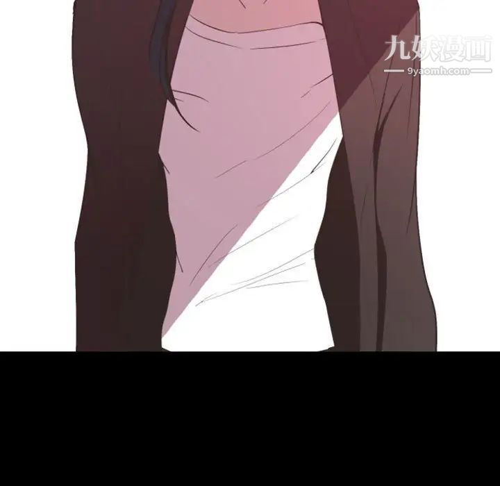 自带香气的男人第10话