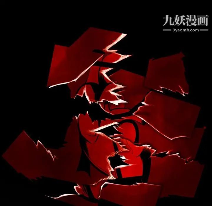 自带香气的男人第10话