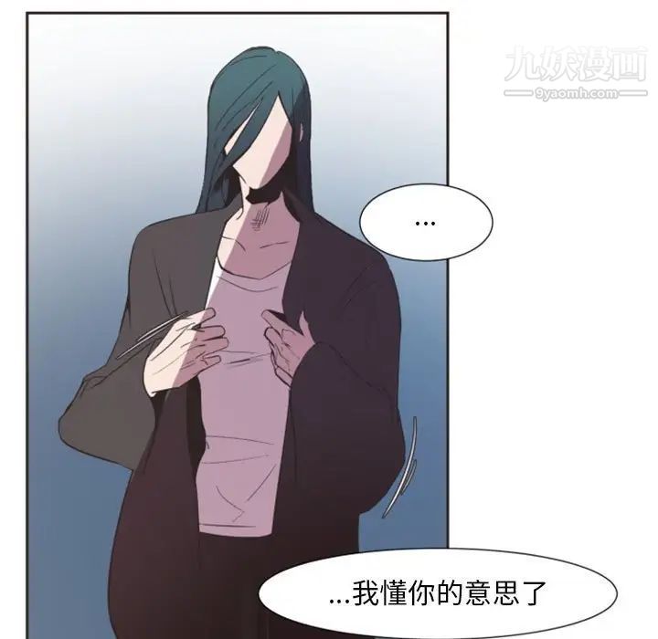 自带香气的男人第10话