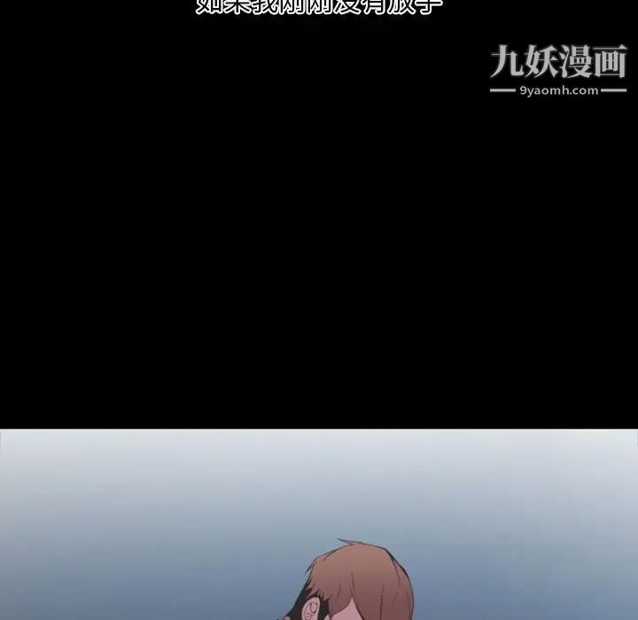 自带香气的男人第10话