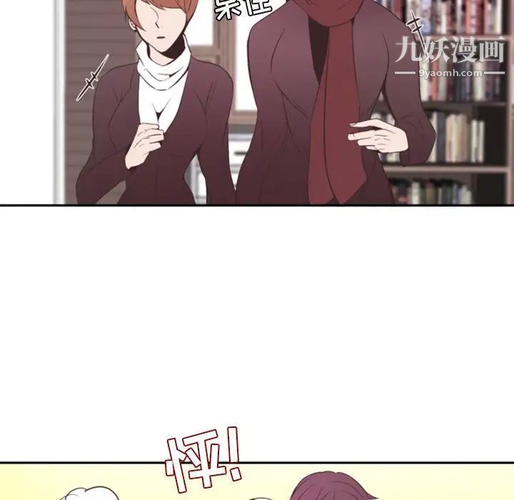 自带香气的男人第11话