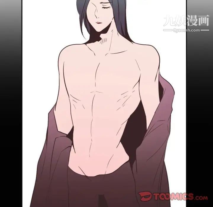 自带香气的男人第11话