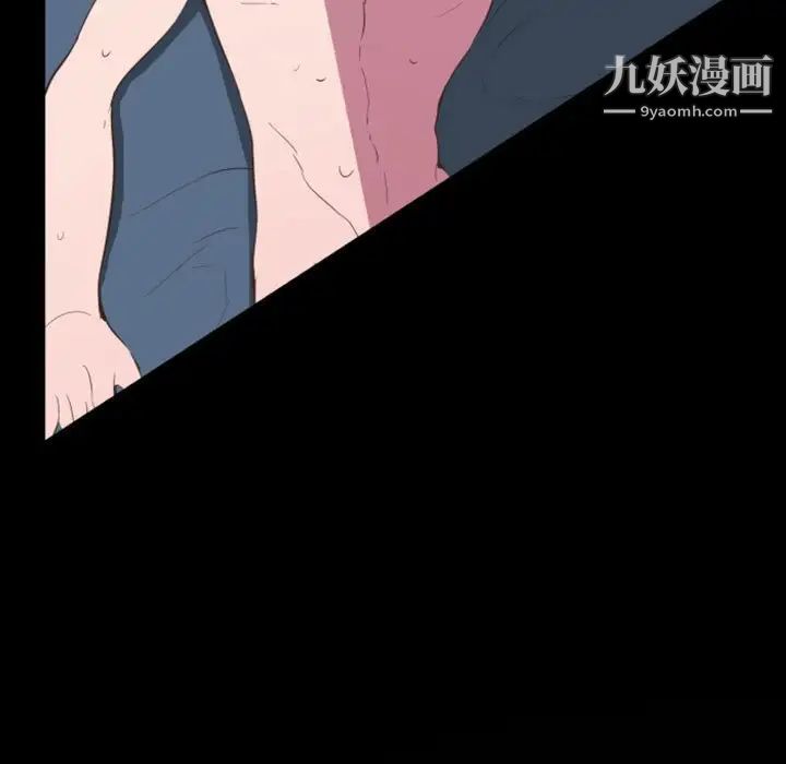 自带香气的男人第11话