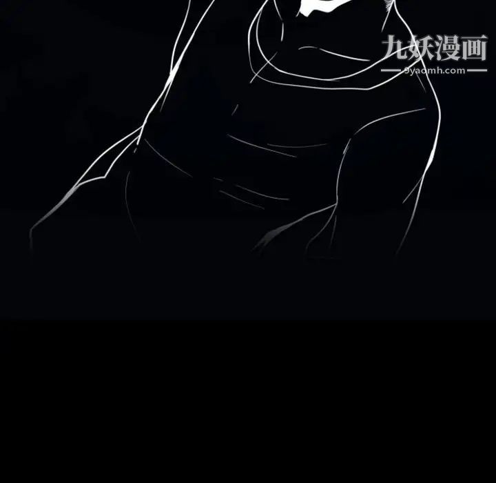 自带香气的男人第11话