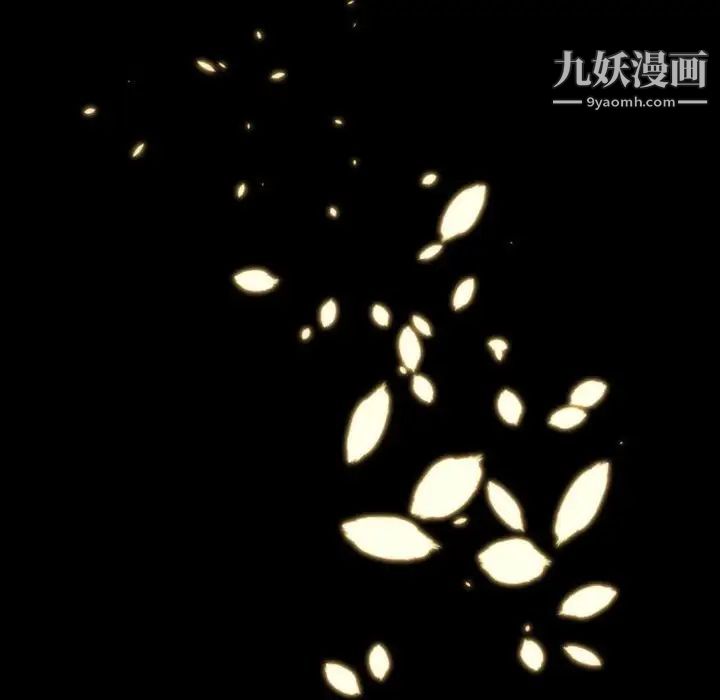 自带香气的男人第11话