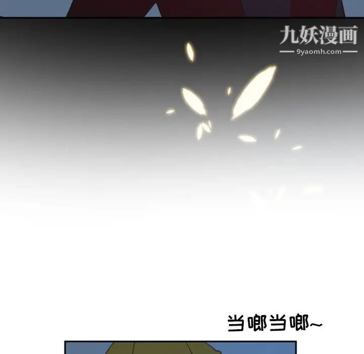 自带香气的男人第11话