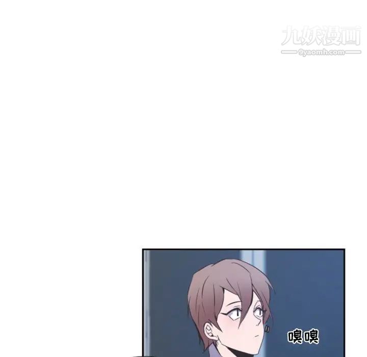 自带香气的男人第11话