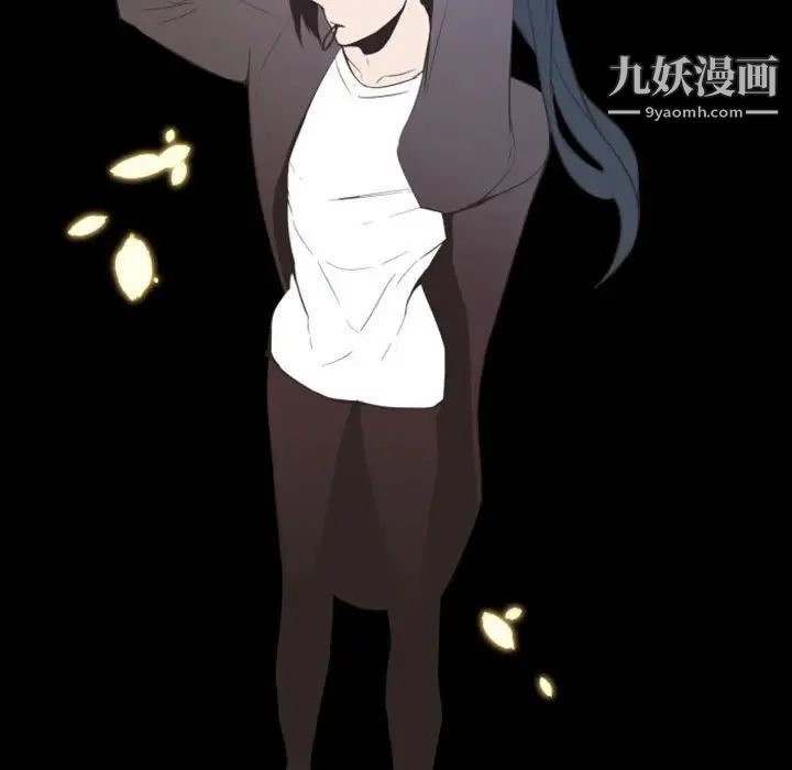 自带香气的男人第11话