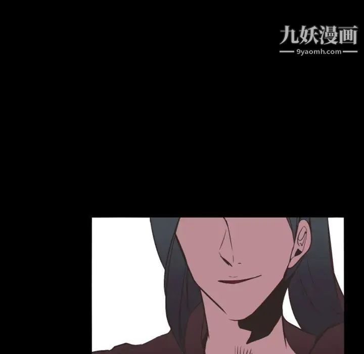 自带香气的男人第11话