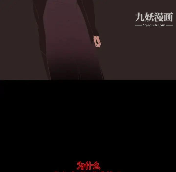 自带香气的男人第11话