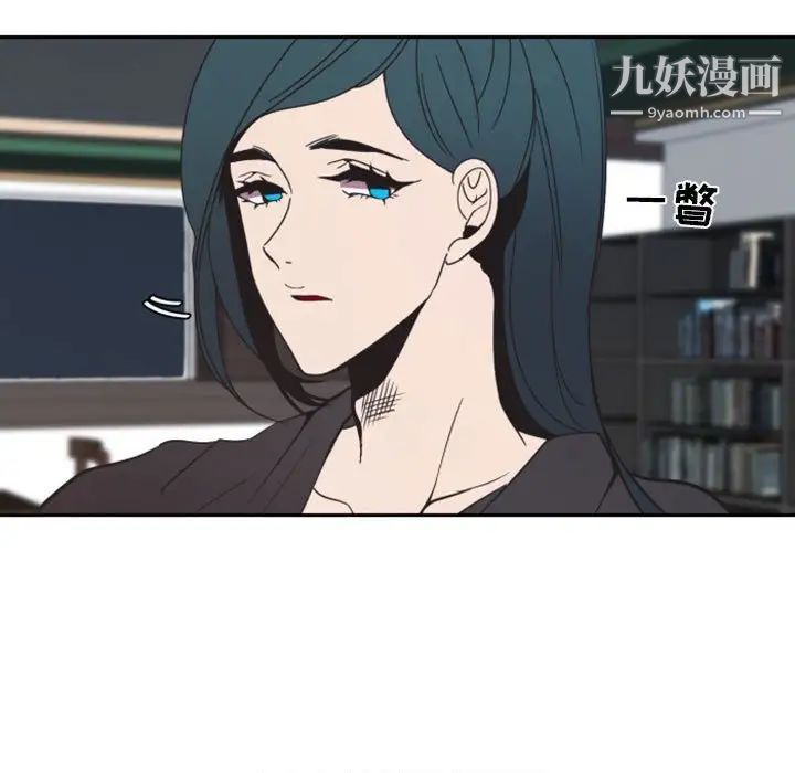 自带香气的男人第12话