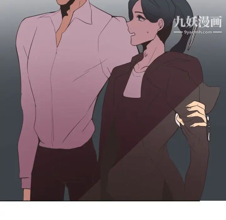 自带香气的男人第12话