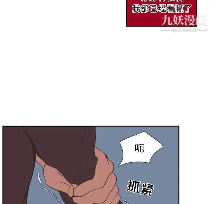 自带香气的男人第12话