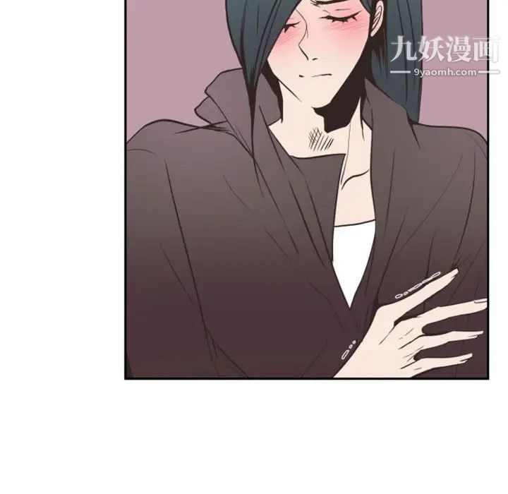 自带香气的男人第12话