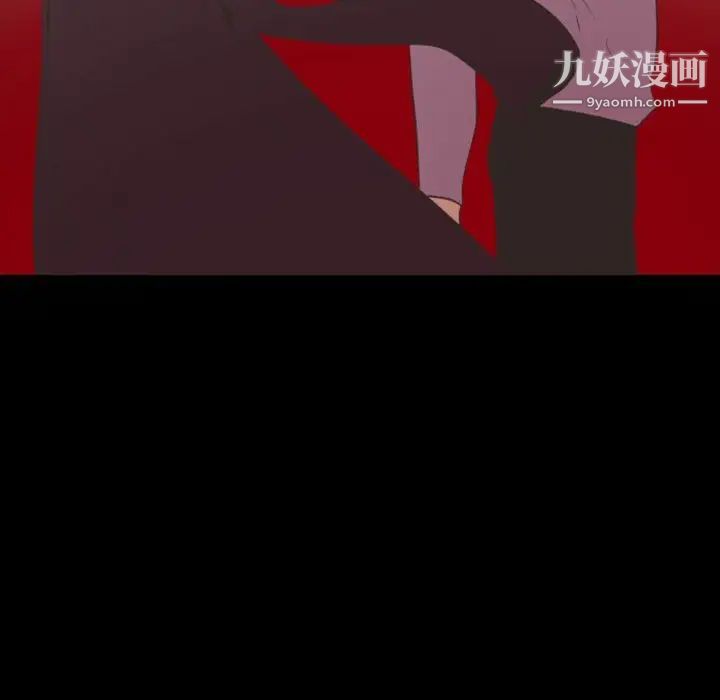 自带香气的男人第12话