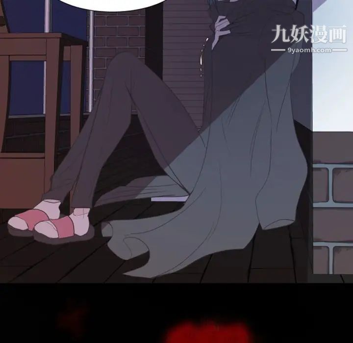 自带香气的男人第12话