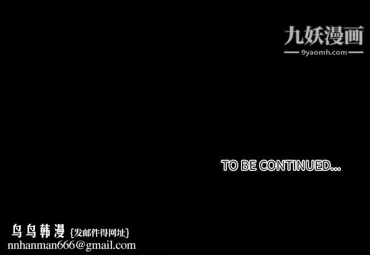 自带香气的男人第12话