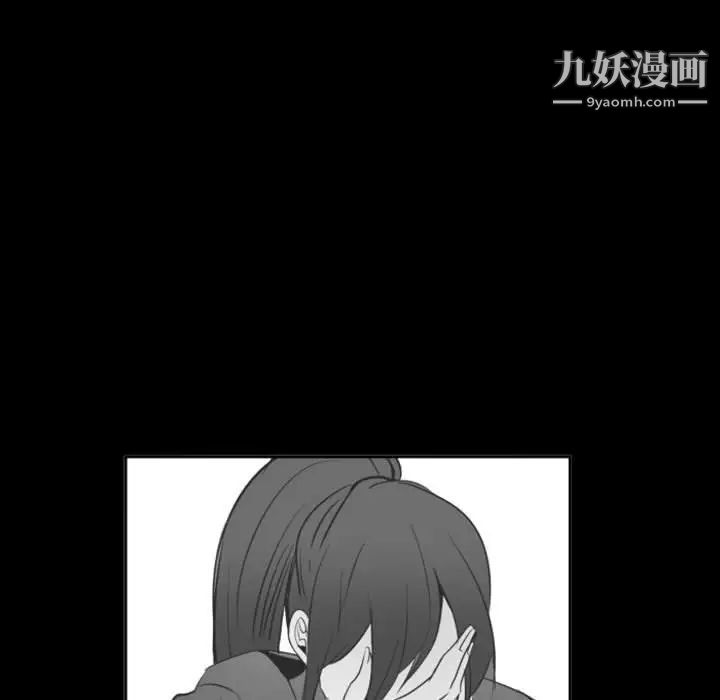 自带香气的男人第13话