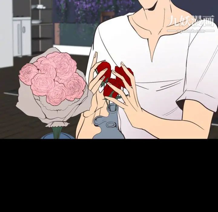 自带香气的男人第13话