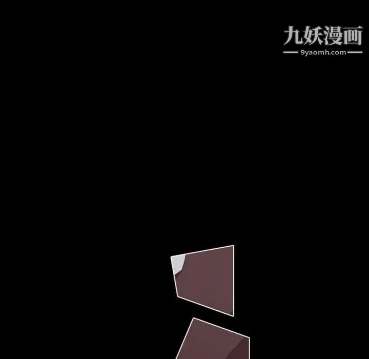 自带香气的男人第13话