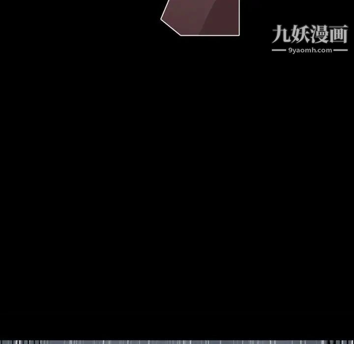 自带香气的男人第13话