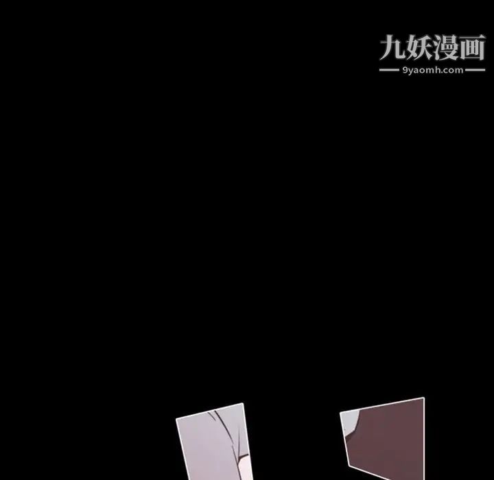 自带香气的男人第13话