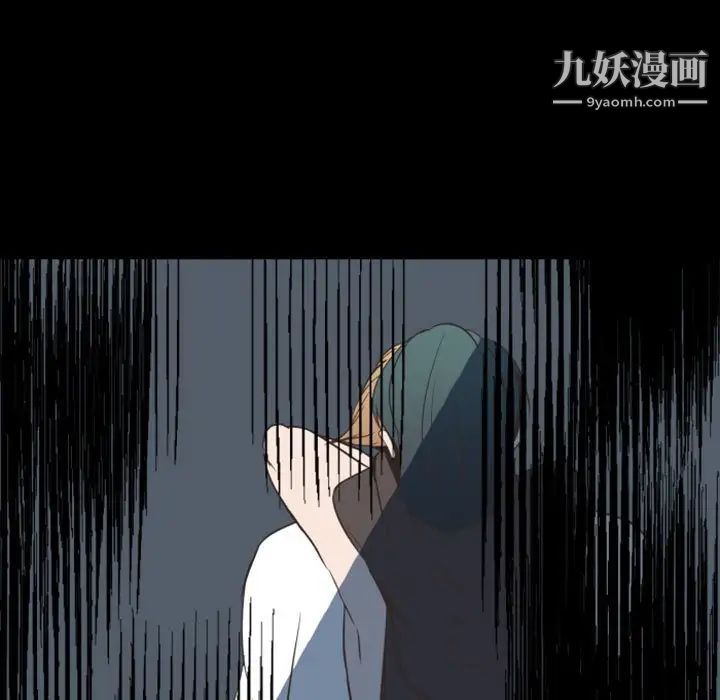 自带香气的男人第13话