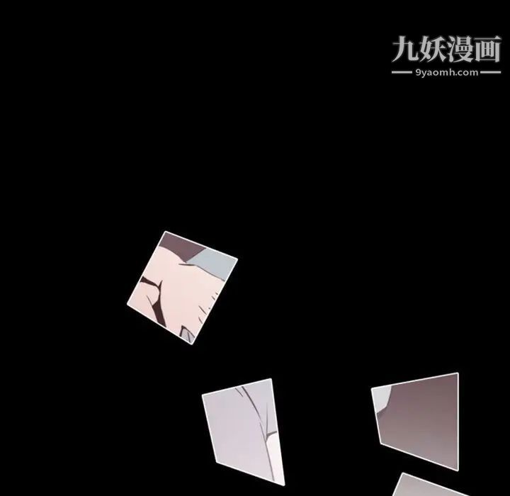 自带香气的男人第13话