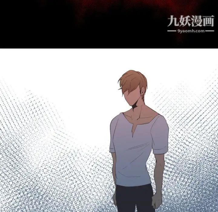 自带香气的男人第13话