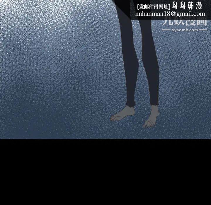 自带香气的男人第13话