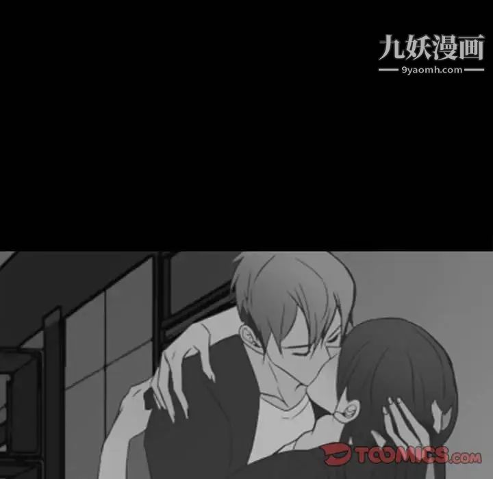 自带香气的男人第13话