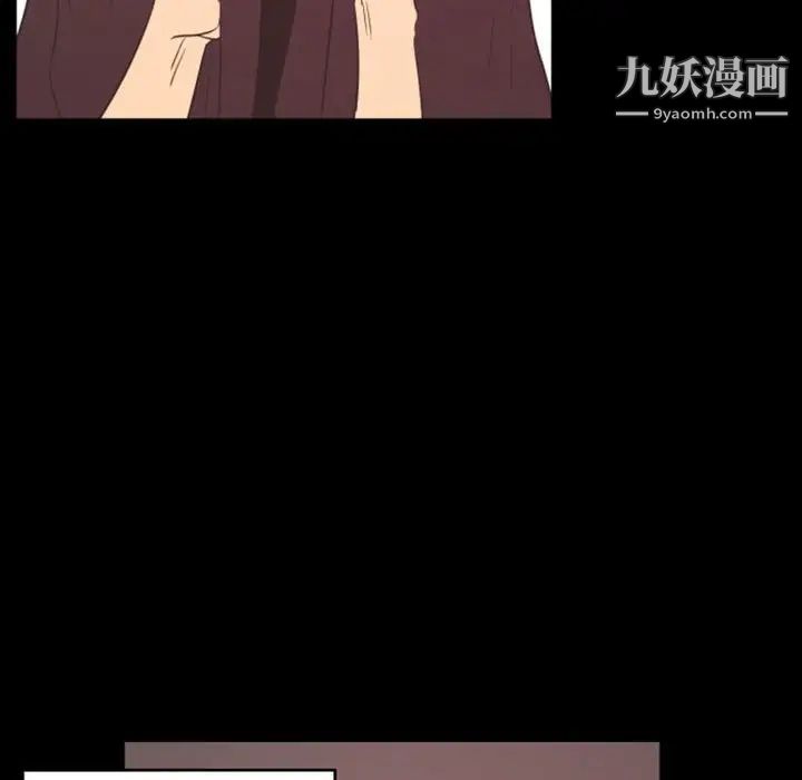 自带香气的男人第13话