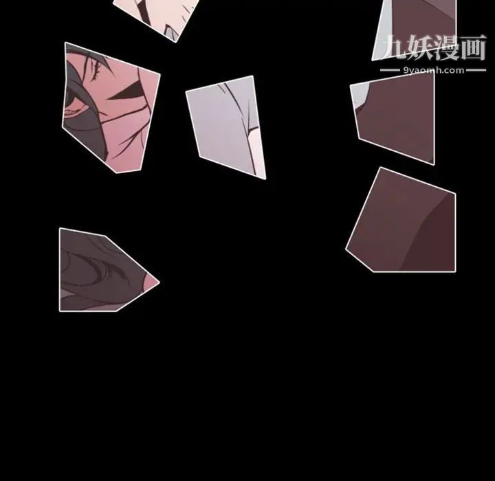 自带香气的男人第13话